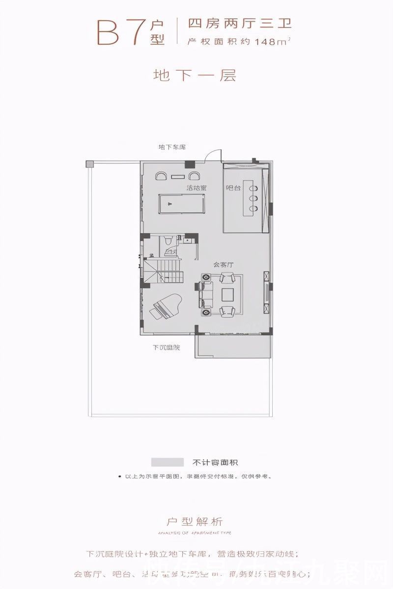 叠墅|中辉?半山墅，这是不是你想要的房子？
