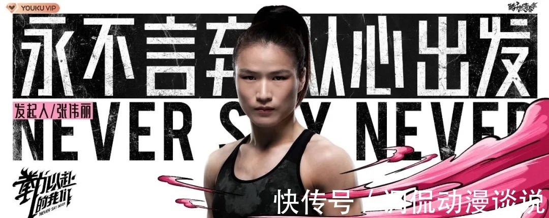 李斯丹妮|女明星打拳VS普通女生打拳，太狠了...