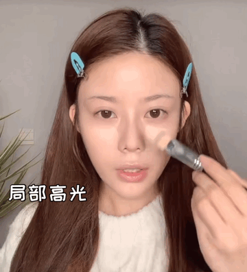 明暗|为什么你化了妆还是不好看？