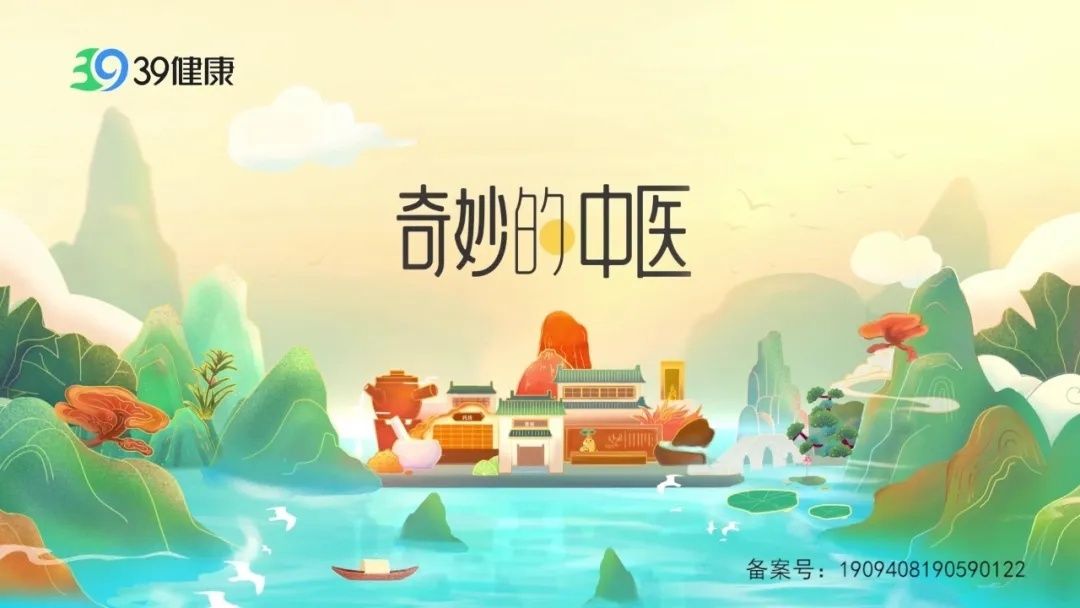 这种疾病多半是吃出来的|奇妙的中医 | 慢性胰腺炎