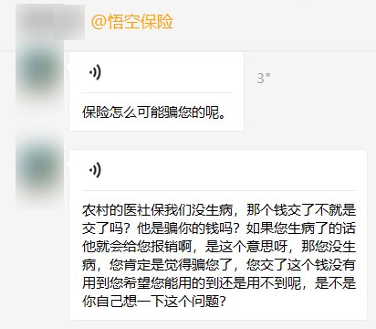 差评君|为啥扫了一辆共享单车，就被划走了200多块钱