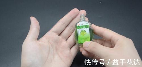 家里有风油精的都该看看,好多人还不当个事,看后抓紧转告家里人