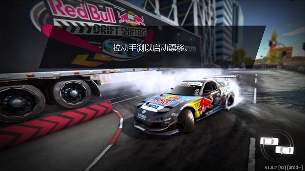 扭矩漂移无限金币破解版