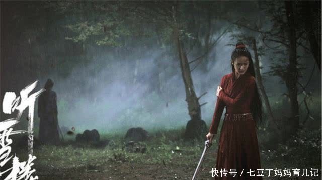 电视连续剧《听雪楼》已经等了很长时间,但他给人太多的失望