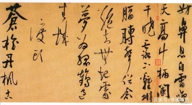 自书诗卷&书法欣赏陆游八十岁作《自书诗卷》,笔下风云激荡