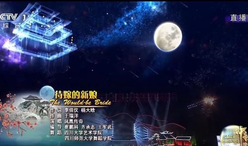 刘烨|四大晚会收视比拼谁家强？大湾区成话题王，央视用心又走心