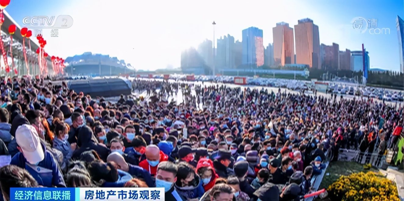 房企|上千万元买的“限竞房”变成“陷阱房”400位业主被坑惨