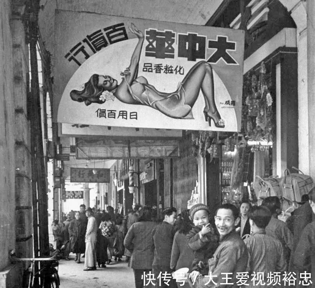 广州|1940年代,广州街头的广告招牌
