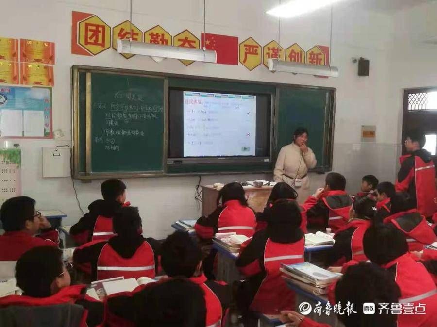 齐鲁壹点|定陶区冉堌镇中学举行冬季全员听课活动