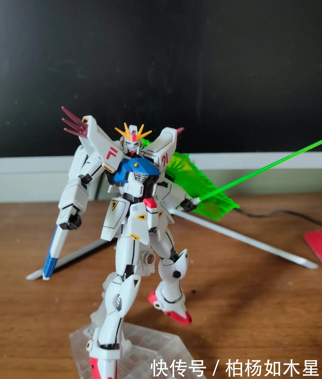 F91|新手村F91的亮点在消光漆上