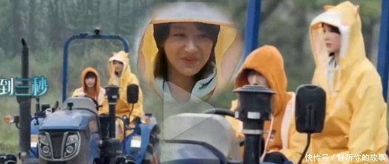 杨紫 杨紫问张子枫:下次拍戏能不能推荐她?张子枫的答复引全场大笑