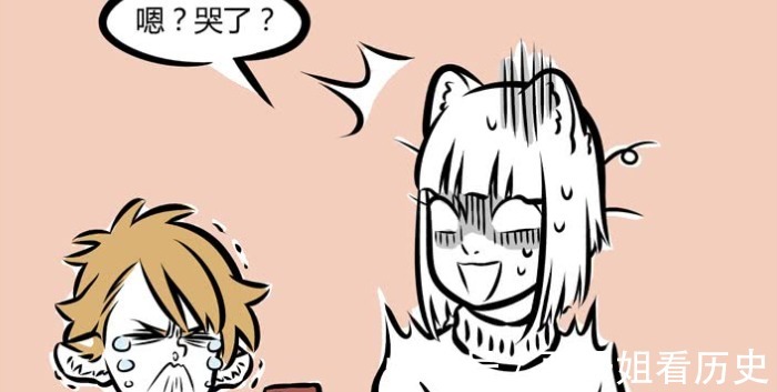 照片|非人哉白虎失恋，看到前任照片倒地痛哭，九月端着肉来安慰