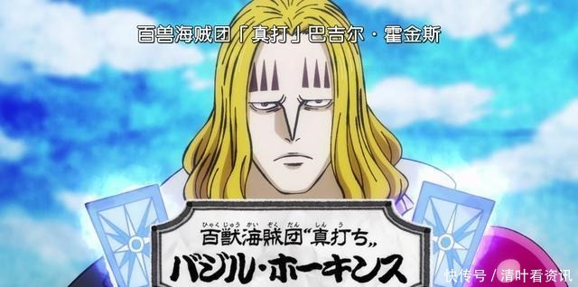 霍金斯|海贼王898集霍金斯确实比索隆厉害,但他有一个致命弱点
