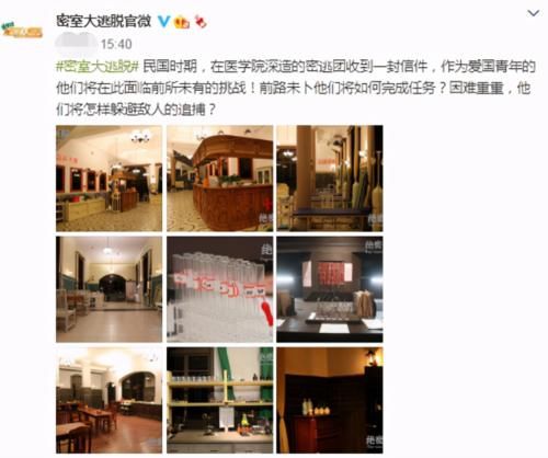 好好学习|《密逃》绝密医院迟迟未播,网友在线卑微,恳求不要删减