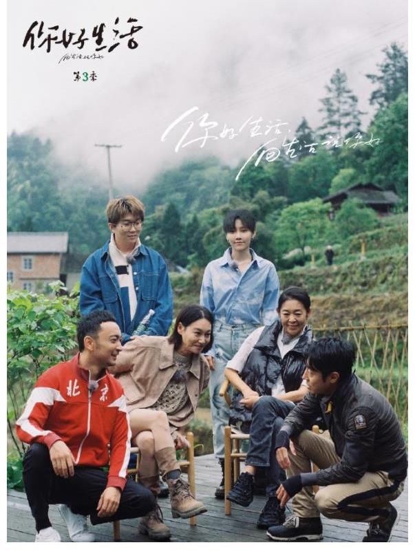 锵锵行天下|刘昊然、王俊凯、黄子韬、撒贝宁这些旅行综艺，你看过几部？