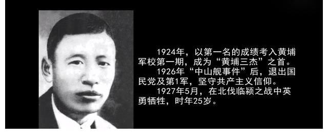 王一博|王一博《抉择》篇上线，饰演黄埔三杰蒋先云，25分钟全程高光