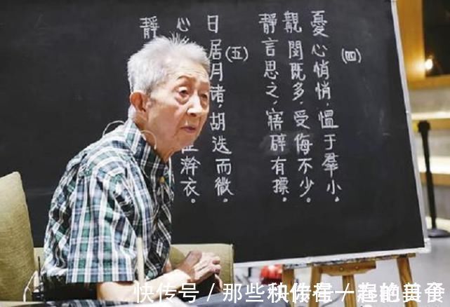 诗人流沙河@诗人流沙河:不要迷信国学,旧的那一套,面对现代世界是没有用的