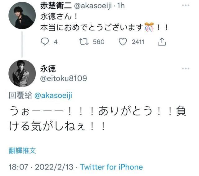 永德叔|假面骑士Revice:永德叔成功出演主骑,龙我发推表示祝贺