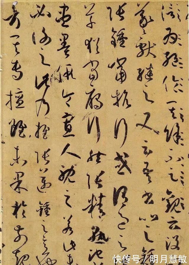 孙过庭&读姜夔书论《续书谱》,致敬孙过庭,学写有法度的草书