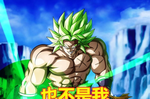 悟空|龙珠:最强赛亚人是谁?悟空还算不上,鸟叔:我没让他出场