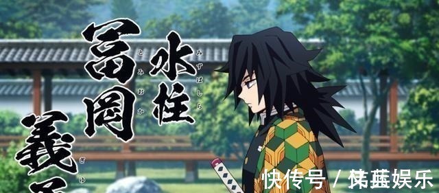 鬼灭之刃|鬼灭之刃九柱只剩三柱,音柱失去一眼一手,水柱痛失一臂