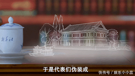 步步惊心!扑朔迷离!