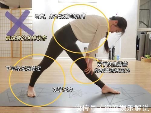 n图解瑜伽体式|加强侧伸展,到底加强哪里的伸展?