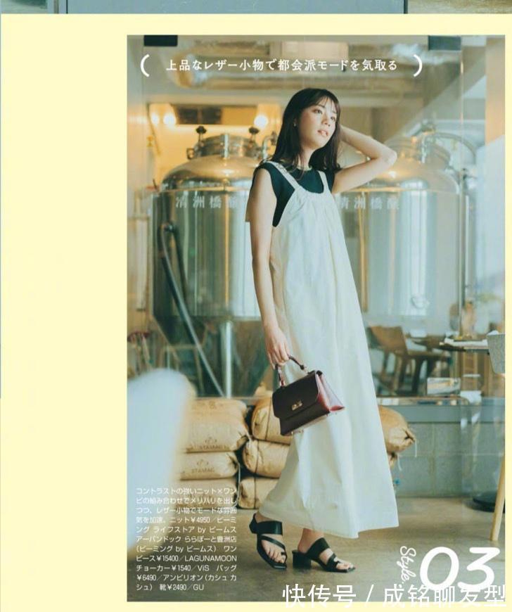 半身裙|百搭时髦又养眼,10套实用又耐穿的日系夏装,有档次又赚回头率