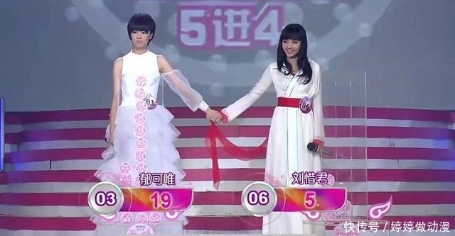 快樂女聲|劉惜君憑《大風(fēng)吹》翻紅,人氣猛漲,直追當(dāng)年淘汰她的那個(gè)快女