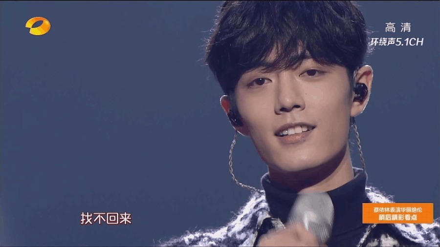 王一博躺槍!肖戰(zhàn)參加雙十一晚會(huì),看見應(yīng)援燈牌笑容逐漸消失