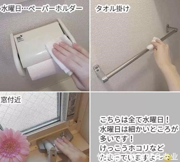 tommy|日本全职主妇的“变态”居家术，偷学3招，生活效率可以提升数倍！