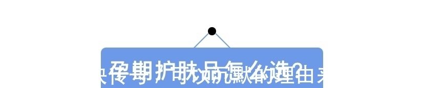 护肤|巨实用的孕期护肤方法,从此拒绝伤脸伤钱,只选稳赚不赔的护肤品