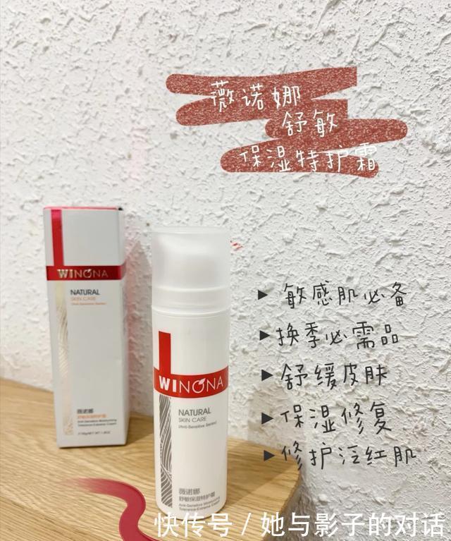 谷雨|你的护肤品上红榜了吗这些不仅实惠,还很适合国人肤质