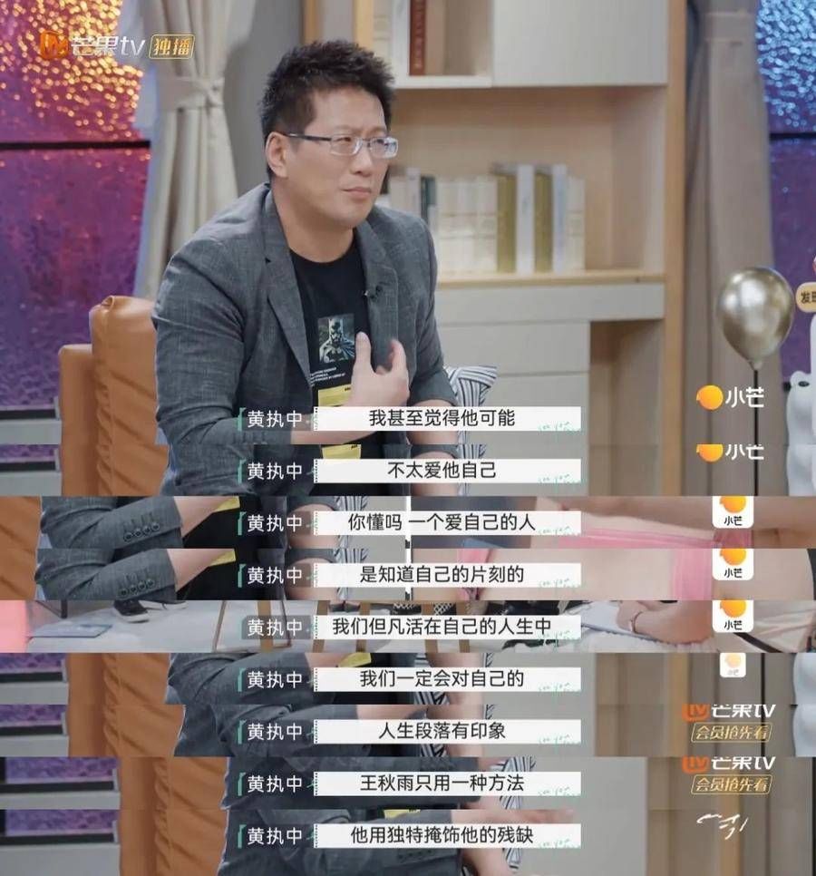 如果你们的感情出现了问题，最应该做的原来是这件事|情感驿站| 佟晨洁