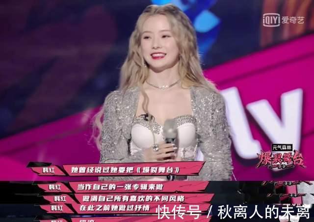 让韩红红了眼眶，音乐圈的竞技游戏，却道出自我升级的生存内核