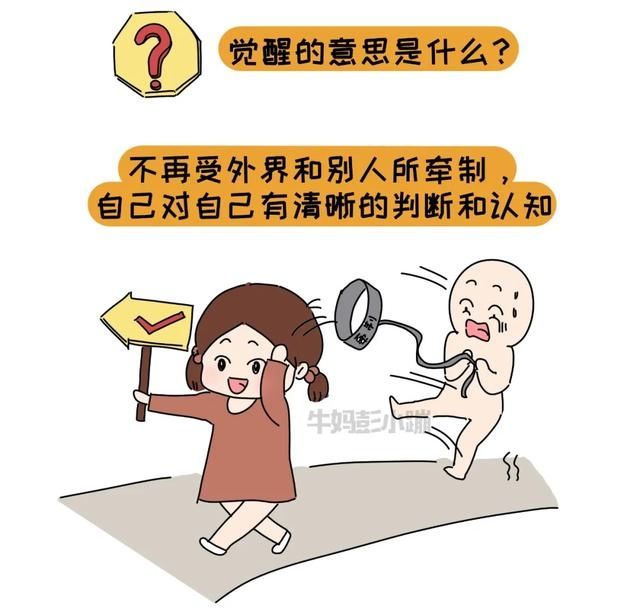 他律|你以为在培养孩子“自律”，可能还是“他律”，怎样养娃更自律