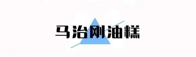 糕点|西安8家传统糕点,让人间值得