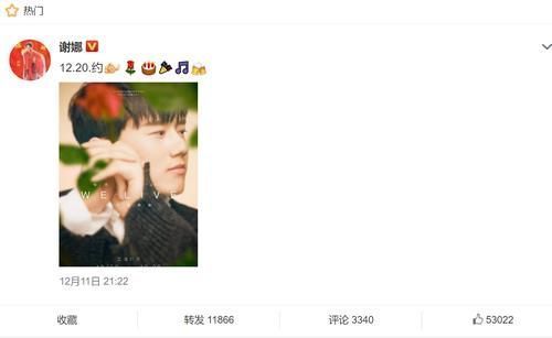 谢娜缺席芒果台三台购物晚会,改认证被疑退出快乐家族,说中了?