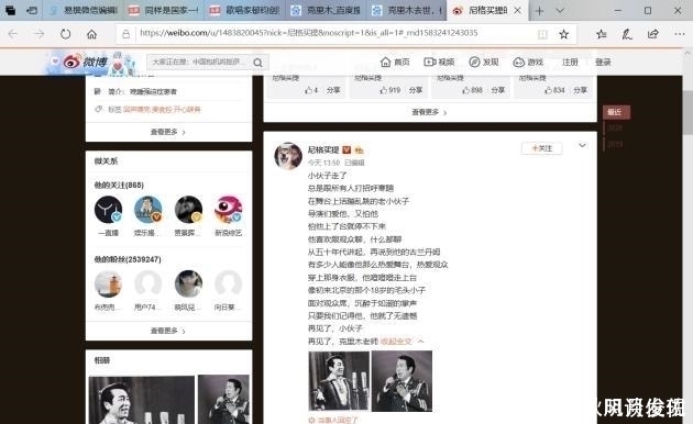 痛心继歌唱家克里木仙逝,著名表演艺术家于蓝去世,享年99岁