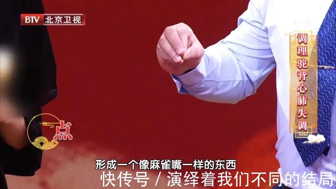 夹脊穴|身上有条“长寿脊”，简单三招打通它！心肺不适、腰疼、颈椎痛全部见了~