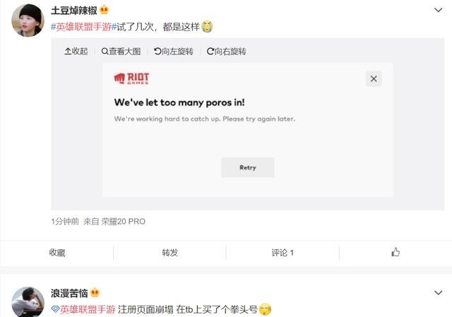 端游|玩过《英雄联盟手游》之后，我真的觉得“我的青春回来了”