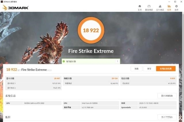 既安静,性能释放又强劲、德商必酷PB500
