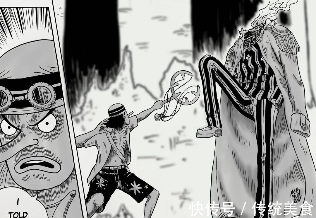 双皇|印尼粉丝画海贼王脑洞,乌索普巴基成“双皇”,乌索普拽凯多胡子