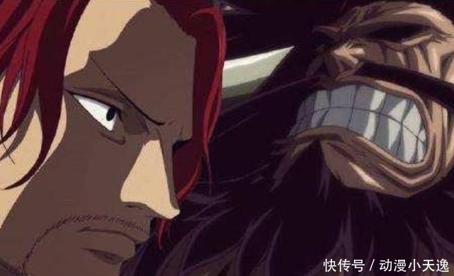 红发|海贼王:尾田现场回答问题!香克斯是两个人?尾田:再说就穿帮了
