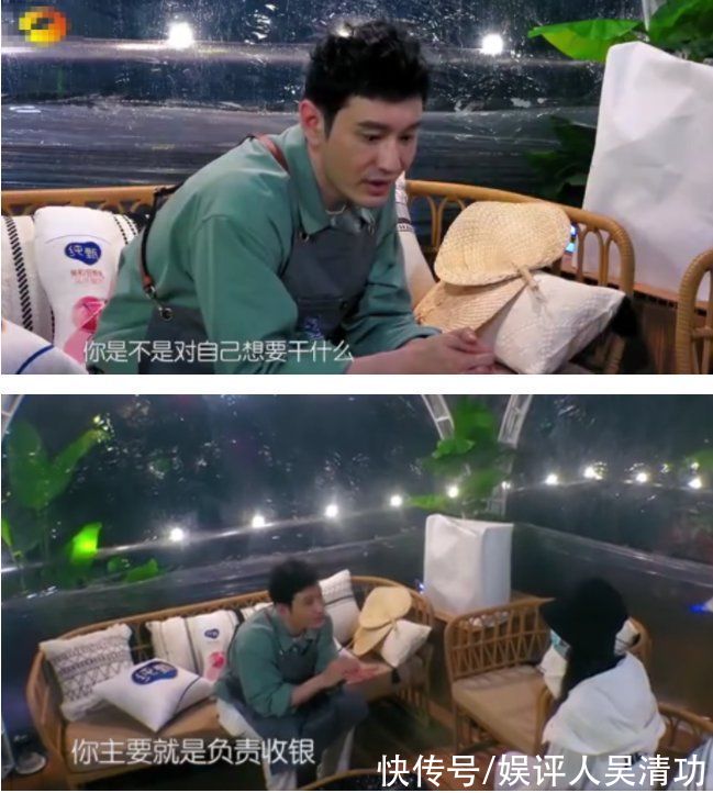 女方|趙麗穎回歸《中餐廳》，黃曉明不敢直視女方眼睛，與去年情況不同