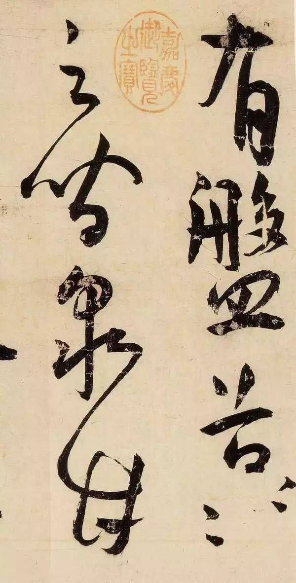 王宠|如果不是英年早逝,他定会在书法史上扬名立万