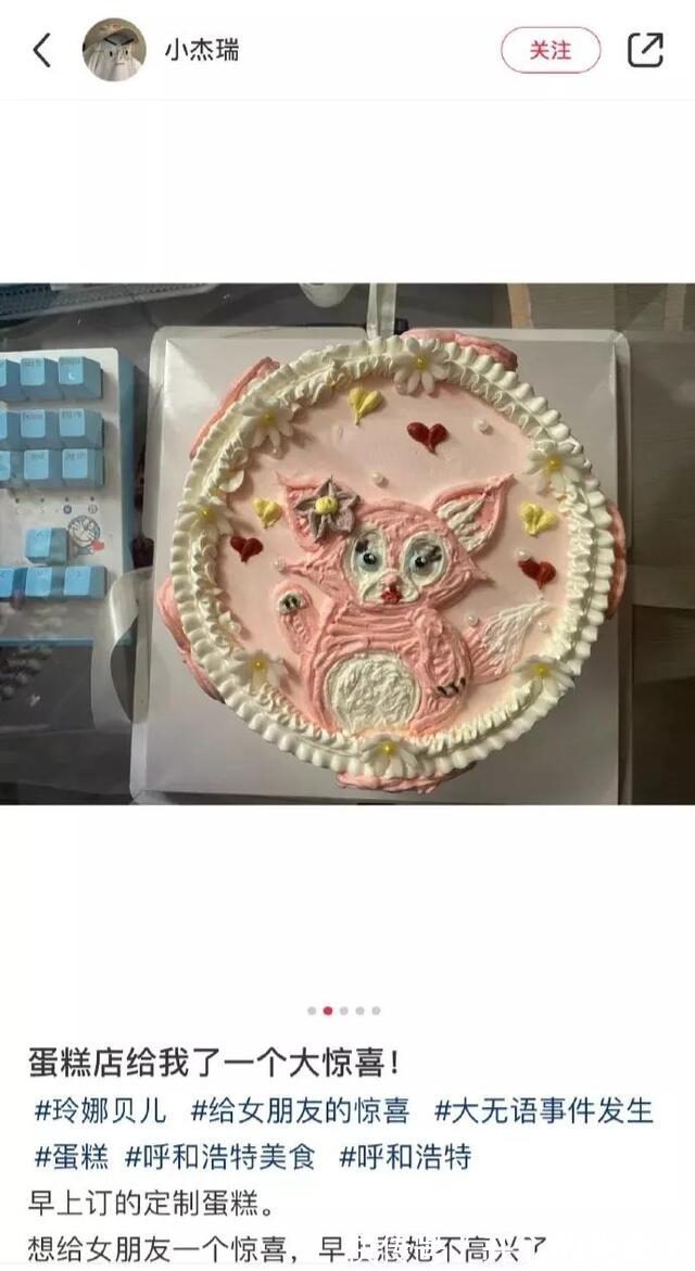 |今日笑话:妈妈要求很高啊