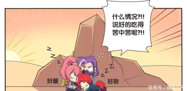 王者荣耀小故事：兰陵王嘴上说要吃苦，睡醒后越发现搂着花木兰！