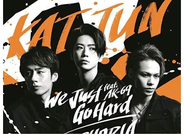 KAT-TUN連續(xù)29作奪冠 龜梨主持能力獲贊賞