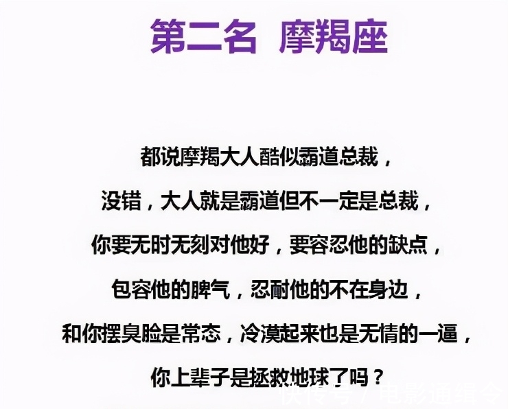 天秤座|和哪个星座谈恋爱最虐心？一定要好好关爱天秤座